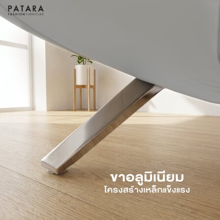 โซฟาปรับไฟฟ้าหนังแท้ PATARA รุ่น ANITA สีเทา_2